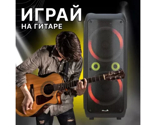 Портативная колонка ELTRONIC 20-83 DANCE BOX 1500