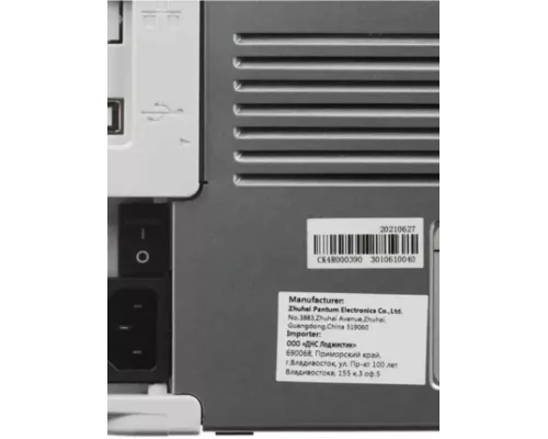 Принтер лазерный Pantum P2518