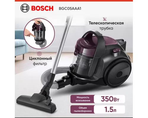 Пылесос Bosch BGC05AAA1