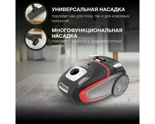 Пылесос Hyundai HYV-B4995