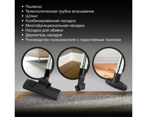 Пылесос Hyundai HYV-B4995