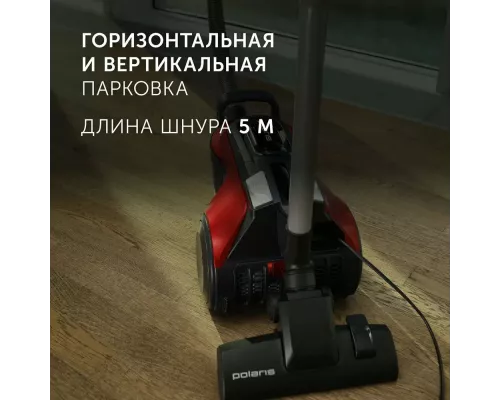 Пылесос Polaris PVC 2003RI