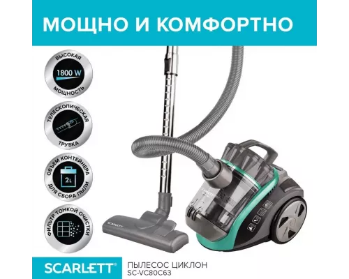 Пылесос Scarlett SC-VC80C63