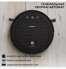 Робот-пылесос Scarlett SC-VC80R12
