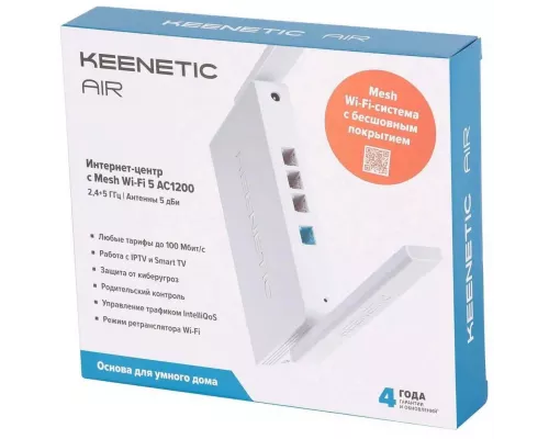 Роутер Keenetic Air KN-1613