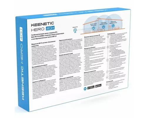 Роутер Keenetic Hero 4G+ KN-2311