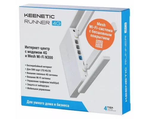 Роутер Keenetic Runner 4G KN-2212