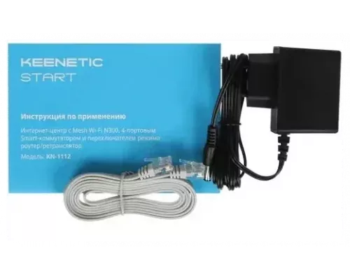 Роутер Keenetic Start KN-1112