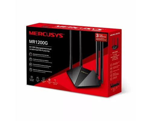 Роутер Mercusys MR1200G