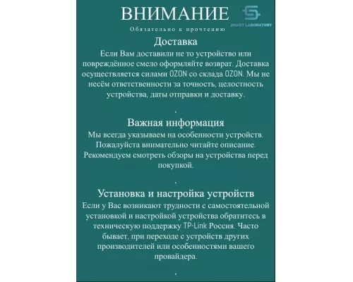 Роутер Mercusys MR1200G