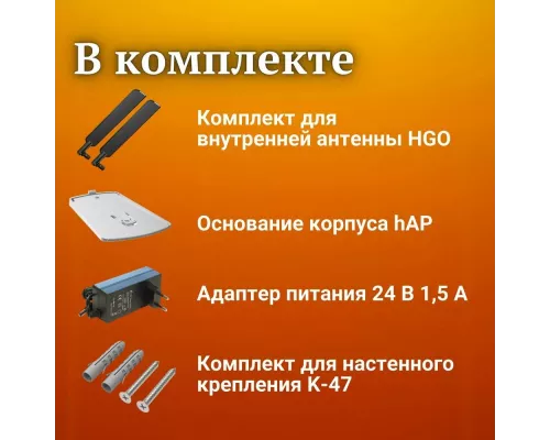 Роутер MikroTik haP ax3