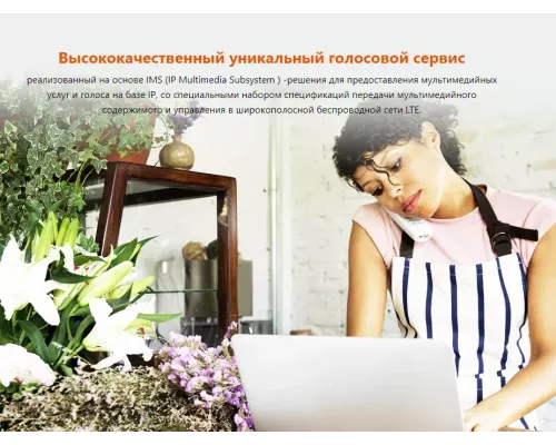 Роутер Tenda 4G06