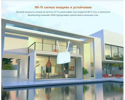 Роутер Tenda 4G06