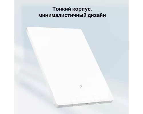 Роутер TP-Link Archer Air R5