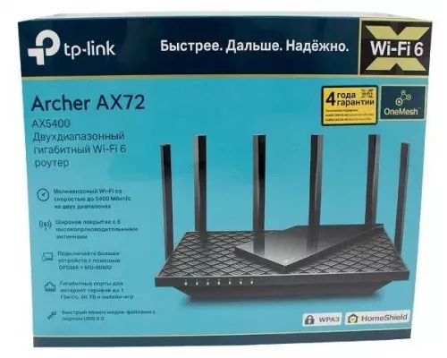 Роутер TP-Link Archer AX72