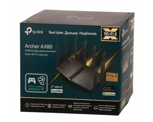 Роутер TP-Link Archer AX80