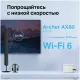 Роутер TP-Link Archer AX80