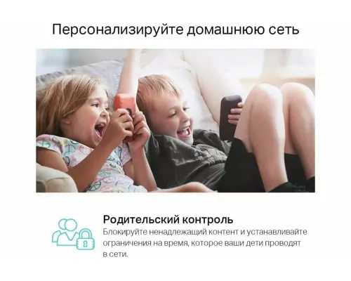 Роутер TP-Link Archer MR400 черный