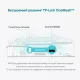 Роутер TP-Link Archer MR500