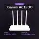 Роутер Xiaomi Router AC1200