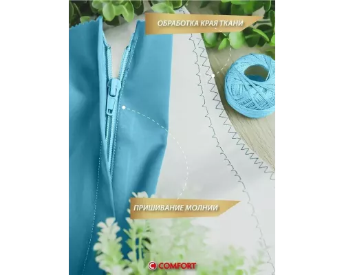 Швейная машина Comfort 12