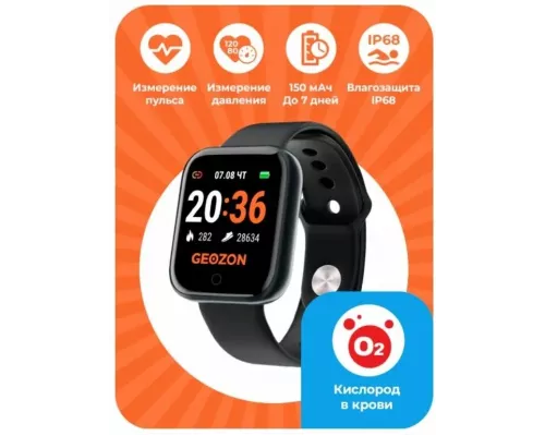 Смарт-часы GEOZON Sprinter G-SM11BLK Black