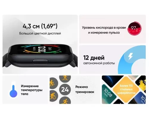 Смарт-часы Realme WATCH S 100 Black