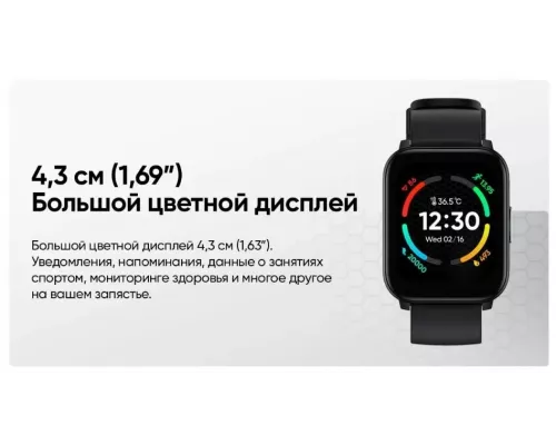 Смарт-часы Realme WATCH S 100 Black