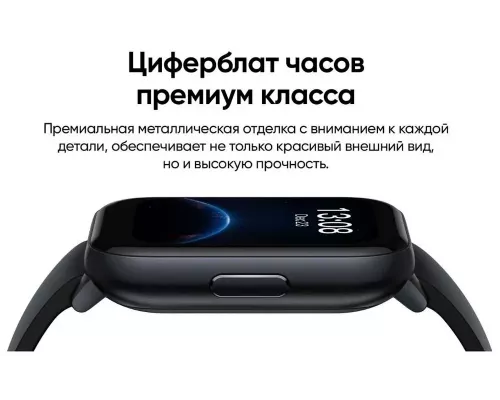 Смарт-часы Realme WATCH S 100 Black
