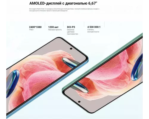 Смартфон Xiaomi Redmi Note 12 6/128GB Gray