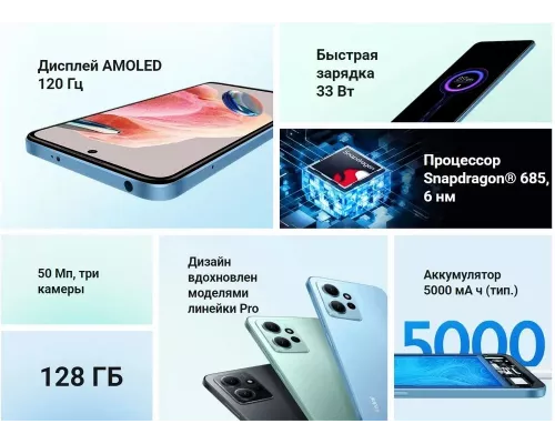 Смартфон Xiaomi Redmi Note 12 6/128GB Green