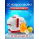 Соковыжималка Беломо СВШПП 302 с шинковкой