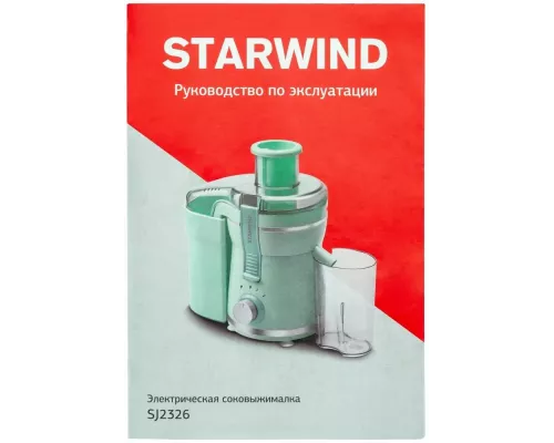 Соковыжималка StarWind SJ2326