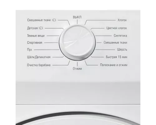 Стиральная машина Бирюса WM-HB610/10 белый