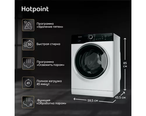 Стиральная машина Hotpoint NSB 7225 ZS V RU белый/черный