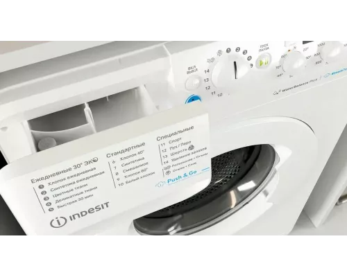 Стиральная машина Indesit BWSD 61051 белый