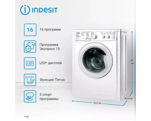 Стиральная машина Indesit IWSC 5105 белый