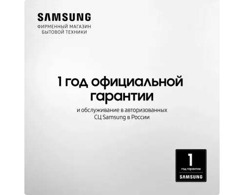 Стиральная машина Samsung WW80AGAS21TELP белый