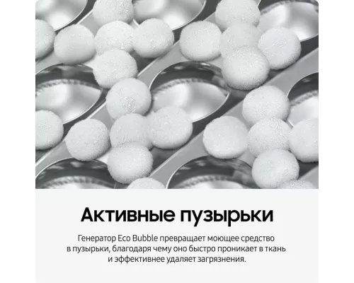 Стиральная машина Samsung WW80AGAS21TELP белый