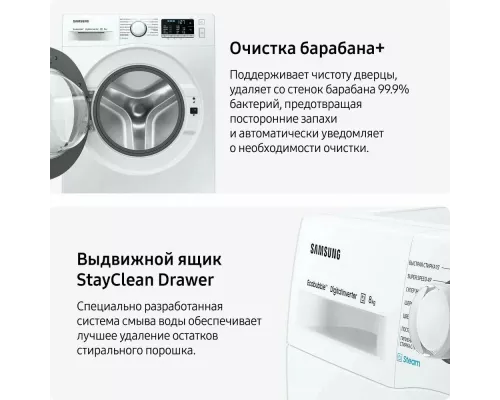 Стиральная машина Samsung WW80AGAS21TELP белый