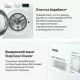 Стиральная машина Samsung WW80AGAS21TELP белый