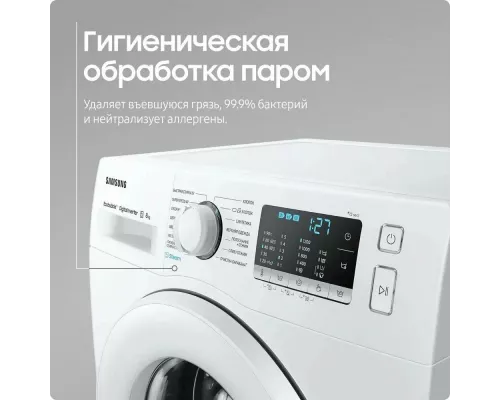 Стиральная машина Samsung WW80AGAS21TELP белый