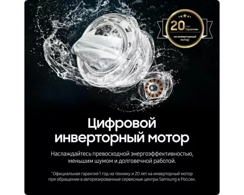 Стиральная машина Samsung WW80AGAS21TELP белый