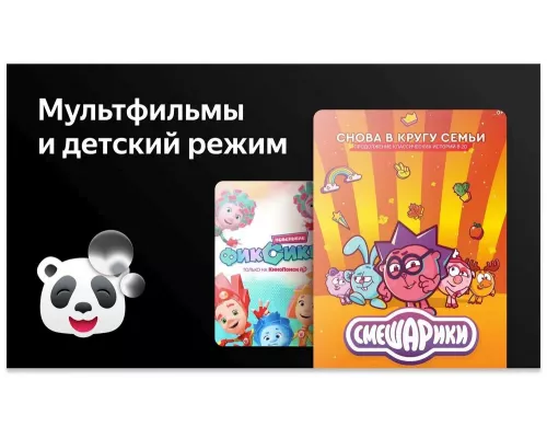 Телевизор BBK 32LEX-7257/TS2C