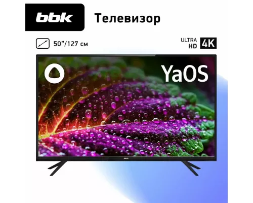 Телевизор BBK 50LEX-8264/UTS2C