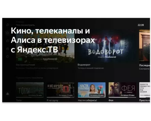 Телевизор BBK 65LEX-8213/UTS2C черный