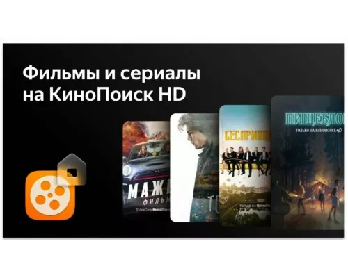 Телевизор BBK 65LEX-8213/UTS2C черный