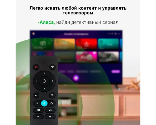 Телевизор DIGMA DM-LED32SBB32