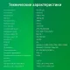 Телевизор DIGMA DM-LED32SBB32