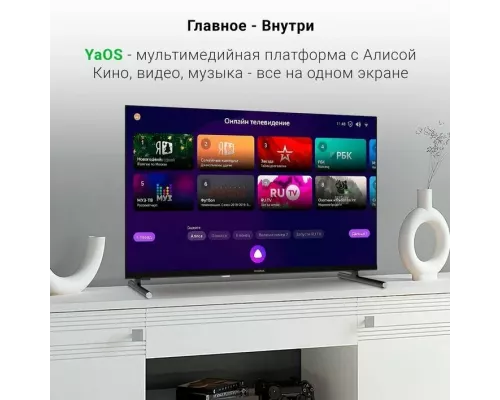 Телевизор DIGMA DM-LED32SBB33